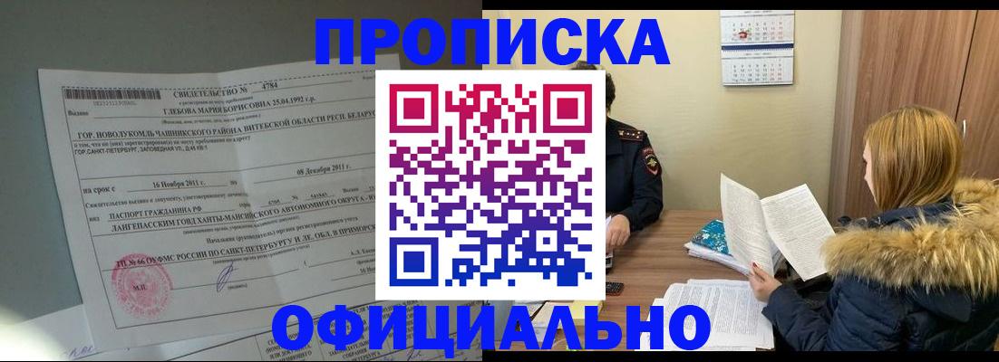 регистрация для школы в Немане